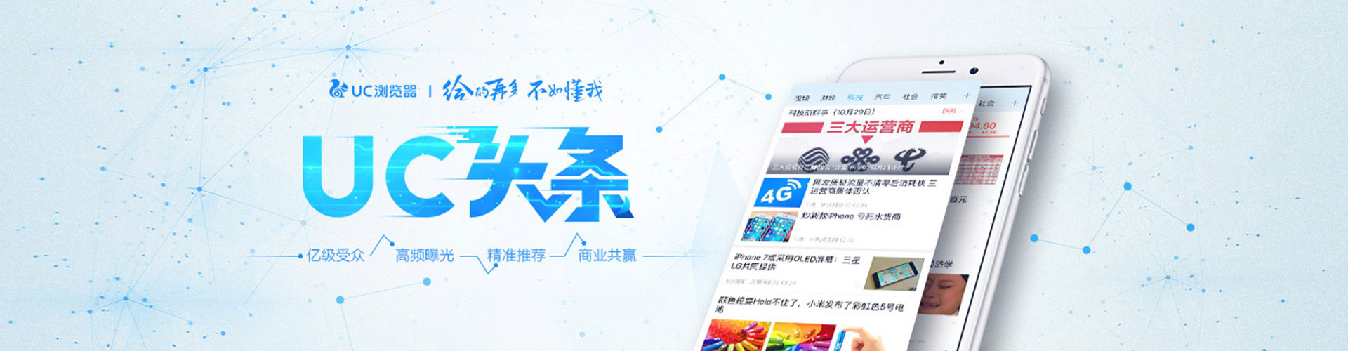 正安百度竞价广告