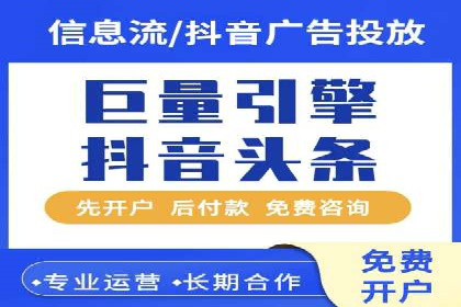 百度竞价托管公司案例分享：效果显著的投资