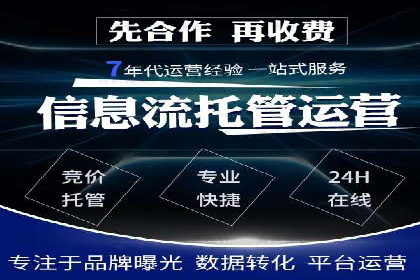 SEM运营优化：实战案例分享